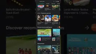 Как скачать бесплатно игры или приложения ???