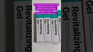 Тапсырыс беру үшін ватсапқа жазыңыз 8702.966.66.41