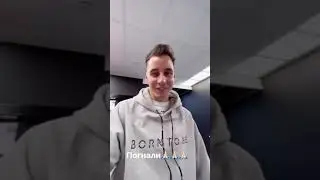 ДИМА ГОРДЕЙ ЛОЖИТСЯ НА ОПЕРАЦИЮ 