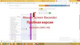Электронный журнал ЭлЖур выстовлние оценок