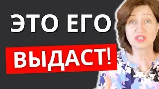 Это не даст влюбиться в Дурака: как никогда не ошибаться в любви