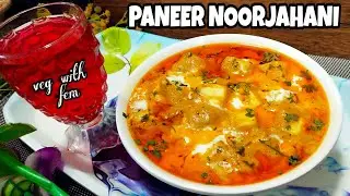Paneer Noorjahani | Maqmali Paneer Recipe | Is Paneer Ki Recipe Ka Koi Muqabla Nahi | Veg With Fem