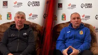 «СКА-Уральский Трубник» - «СКА-Нефтяник» (Хабаровск) 1:8. Пресс-конференция