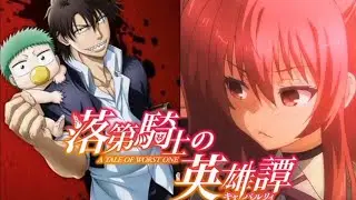 Oga Tatsumi En Rakudai Kishi [ Rakudai No Beelzebub ] #1 La Llegada A Un Nuevo Mundo