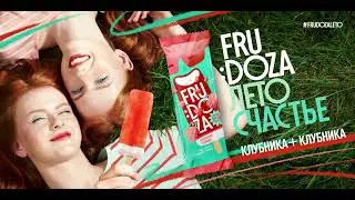 Frudoza Strawberry