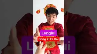 Every Chinese New Year 恭喜发财红包拿来 #shorts