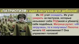 АРМИЯ:  ОТКАЗ от службы по убеждениям!