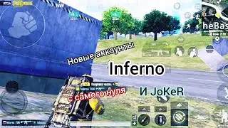 Metro Royale | Быстрая прокачка с абсолютного нуля до ф6 | Часть 1