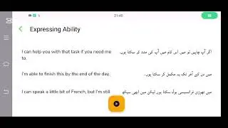 Expressing ability | present| past| perfect| future| oral communication| @learnwithsyedacademy