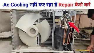 Ac cooling nahi kar Raha hai || split ac not cooling, Ac repairing? ac course