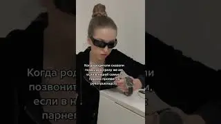 Звонок Белого Кабану по поводу рукоприкладства