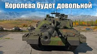 War Thunder-  За Короля!