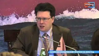 Макроэкономический прогноз на 2015 год (часть 2)