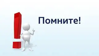 Как распознать мошенника