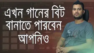 Groove Agent part 3 | Making Beat | Cubase 12 pro Bangla Tutorial