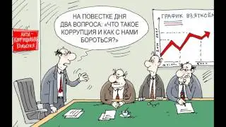 Путин: 