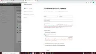 Добавление новых пользователей в Microsoft Teams