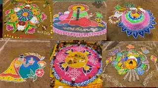 #simple rangoli designs for pongal compititions in my village