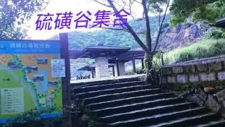 2017/07/09  鹿角坑生態保護區探索
