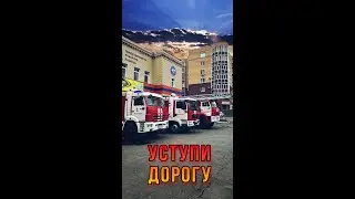 Уступи дорогу. Inst360 One R
