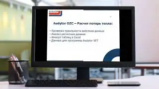 Audytor OZC - Расчет потерь тепла - часть 7