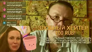 Сергей Симонов про секс с Ондатрой==ВЕДРО НЕ ТРОГАЕМ==чат+