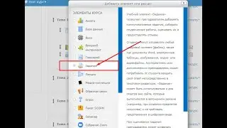 Видео уроки по moodle 