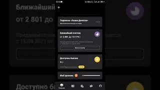 Обзор карты рассрочки халва от Совкомбанка