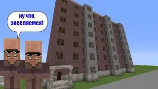 ПОСТРОЙКА СОВЕТСКОЙ ПАНЕЛЬКИ С МОДОМ SOVIET ERA+ДОП. МОДЫ