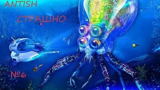 Subnautica 2020 №6  ГИГАНТСКИЙ ПАУК,  аэрогель и исследование острова