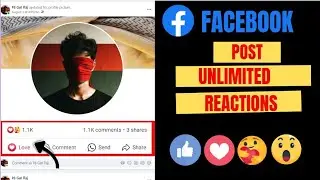 কিভাবে আনলিমিটেট ফেসবুক লাইক বাড়াবেন।how to get Facebook unlimited like 2024