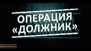 Операция  