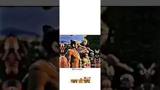 मंगलवार Special - जय श्री राम 🙏🚩#short