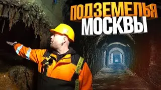 Work as a Digger - Moscow Dungeons!