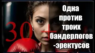 Цветок зла. Откровения блудницы. Б.Собеседник и Юлия Дии. АУДИОРАССКАЗ. Читает Velvichia Wolf
