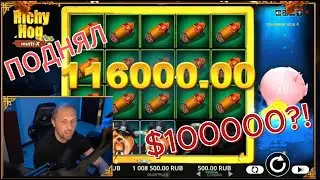 #shorts ЗУБАРЕВ С ДЕВОЧКАМИ ЗОВЕТ МУЖЧИНКУ НА МИЛЛИОН / big bass bonanza
