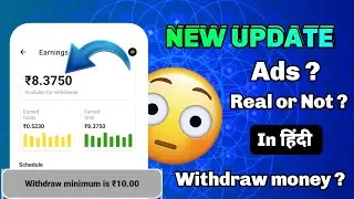 Octopus Browser New Update _Earn from Browser _phone recharge browser