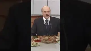 А.Лукашенко - Ну зачем есть мясо с картошкой🤣(из к/ф Москва слезам не верит)