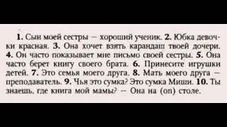 ENGLISH FROM SCRATCH | GRAMMAR | EXERCISE 26 | O. Ovadenko 