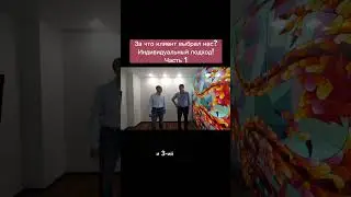 Каждый ремонт квартиры это индивидуальный подход к желаниям заказчика.  #капитальныйремонт