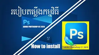 HOW TO INSTALL ADOBE PHOTOSHOP CC 2020 (LINK BELOW)