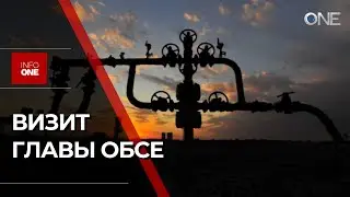 INFO ONE - РОССИЯ ИСПОЛЬЗУЕТ ЭНЕРГИЮ КАК ОРУЖИЕ, ЗАЯВИЛА ВАЛТОНЕН