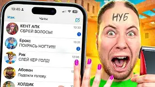ВЫПОЛНЯЮ 100 ЗАДАНИЙ ОТ ЮТУБЕРОВ В Standoff 2