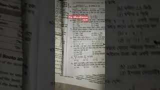 Miscellaneous 2020 math #math_tricks #bong_sir
