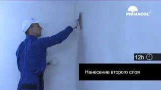 Декоративная штукатурка (Текстура «Травертин»)