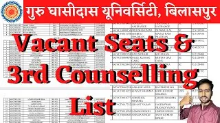 3rd Counselling list | GGU MERIT LIST 2023 | GGU | GGU MERIT LIST 2023-24 | GGU COUNSELLING 2023