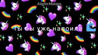 Мадонна)