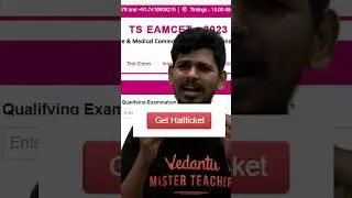 TS EAMCET 2023 Hall Ticket | How and Where to download?  