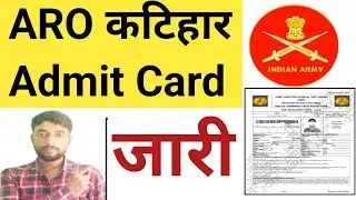 ARO Katihar Army Admit Card  | aro katihar army rally 2022 date