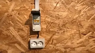 Как установить розетку?